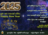 Commencement of duties for the New Year 2025
